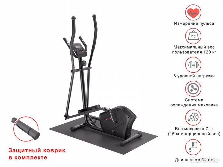 Эллиптический тренажер unix SL-340 магнитный