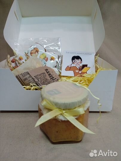 Подарок сентябрьский для учителей и учеников