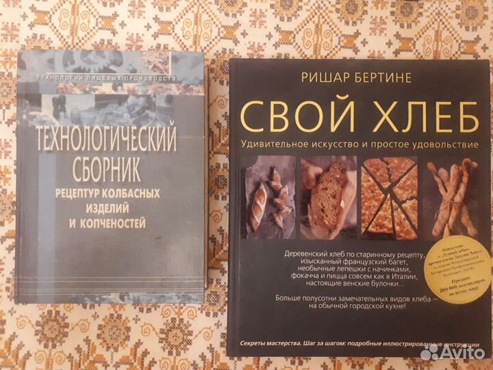 Кулинарные книги