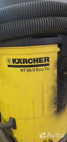 Пылесосы karcher бу