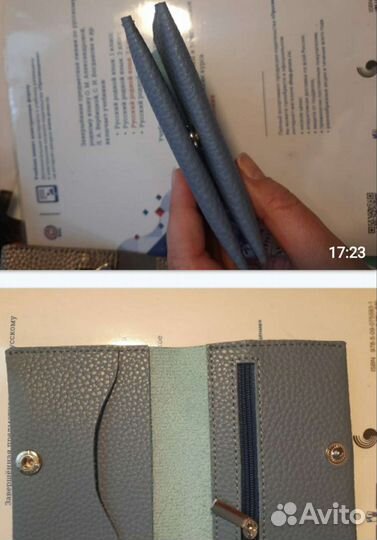 Кошелек -визитница