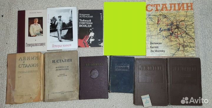 Книги агитлитература и биографии СССР