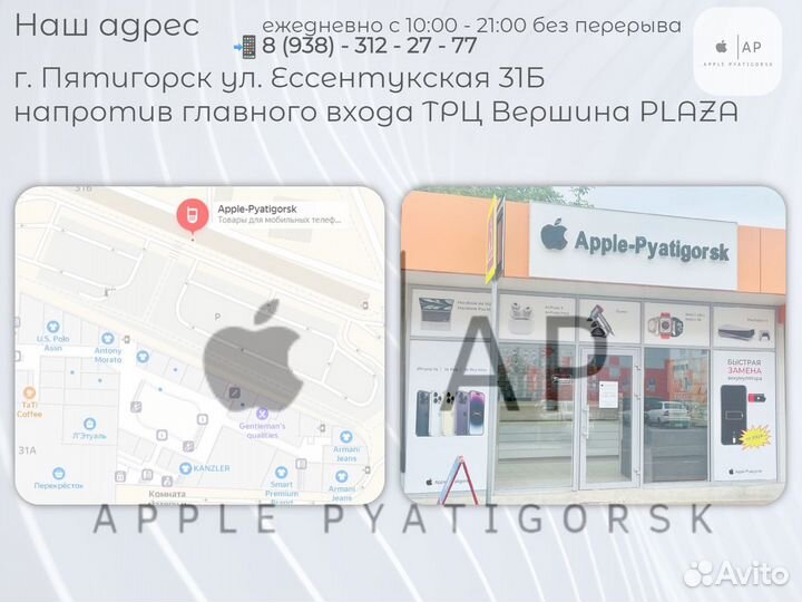 iPhone 15 Pro, 256 ГБ