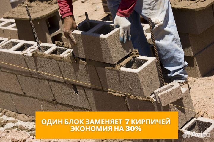 Керамзитобетонный блок