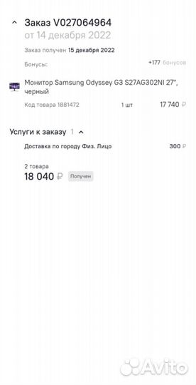 Игровой монитор 144 гц 27