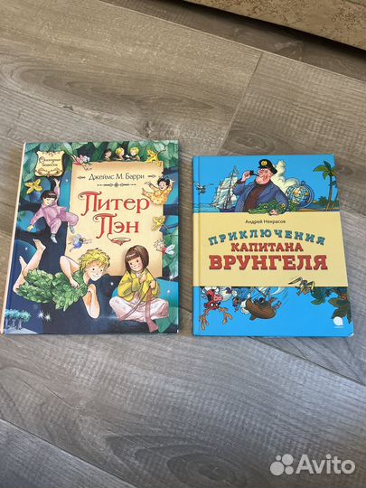 Детская книга