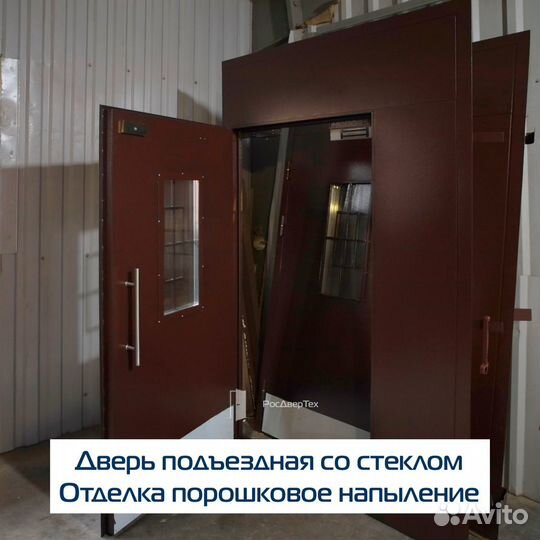 Дверь подъездная металлическая со стеклом