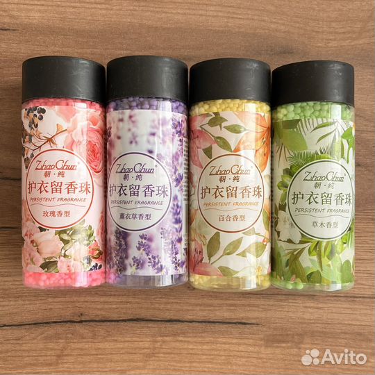 Кондиционер-порфюм для белья в гранулах