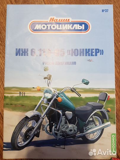 Коллеционная модель мотоцикл масштаб 1:24