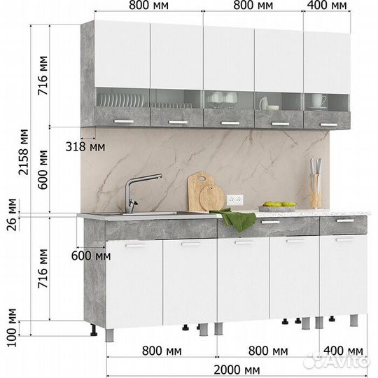 Кухонный гарнитур