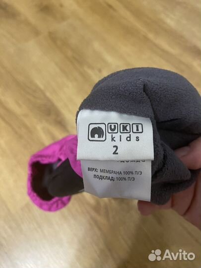 Варежки детские демисезонные