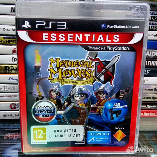 Medieval Moves Боевые кости (PS move) - PS3