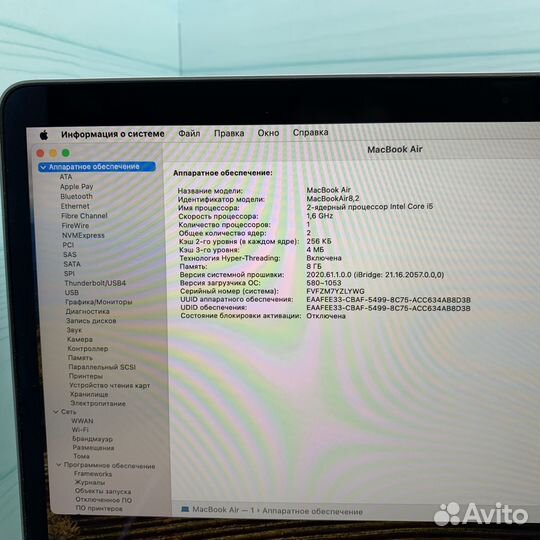 Ноутбук MacBook Air 13 2019 i5/8gb/128gb