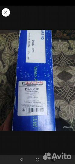 Сцепление в сборе шевроле ланос