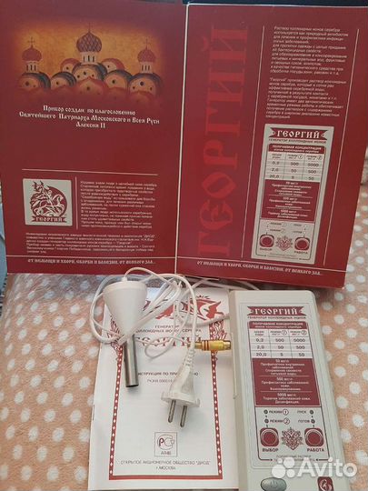 Генератор коллоидных ионов серебра Георгий