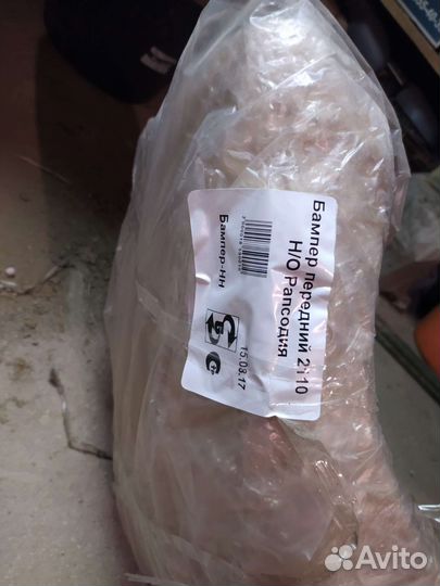 Передний бампер ваз 2110