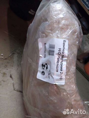 Передний бампер ваз 2110