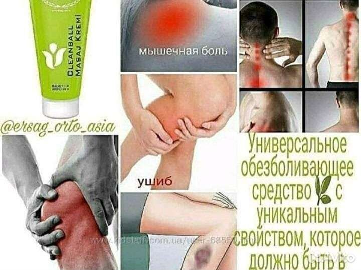 Гель для душа
