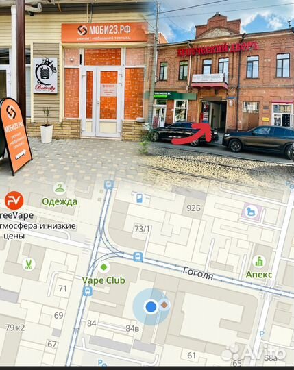 Замена задней крышки на iPhone с гарантией