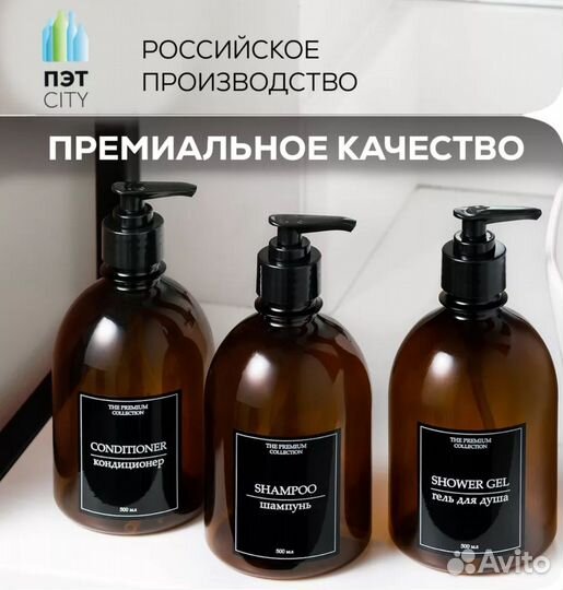 Набор баночек дозаторов 3 шт