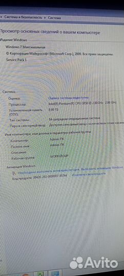 Моноблок hp touchsmart 7320