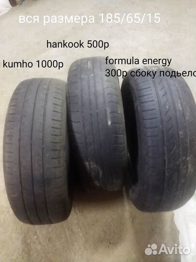 Kumho Solus KH17 185/65 R15