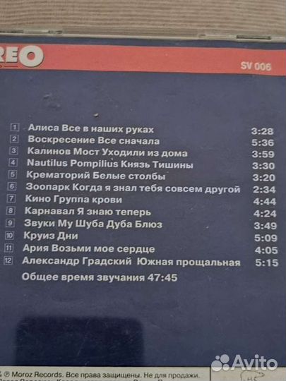 DVD и CD диски