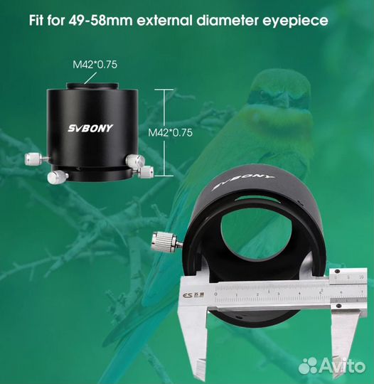 Адаптер для камеры Svbony