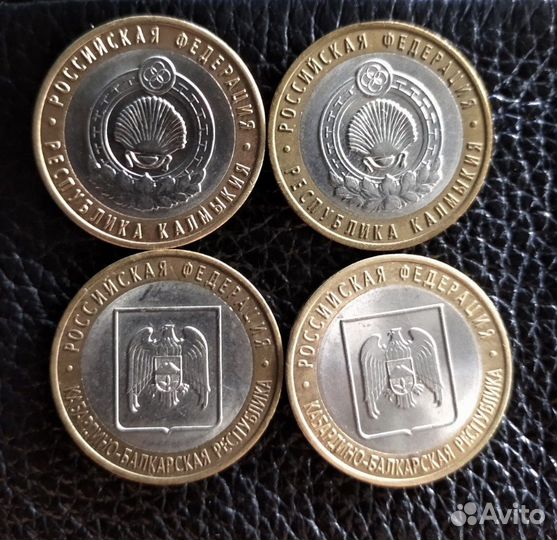 Монеты серия РФ