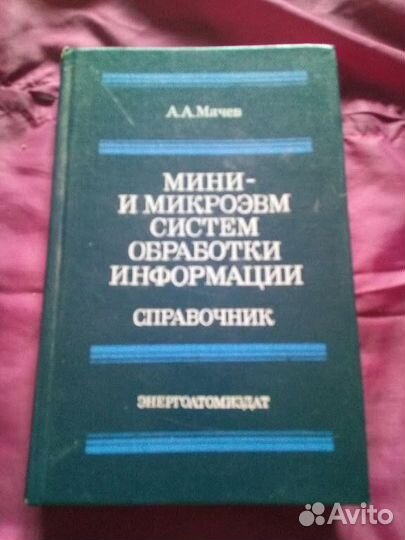 Учебные пособия по математике и информатике