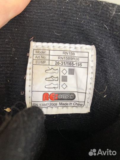 Ролики детские раздвижные, стопа 16 - 19,5 см