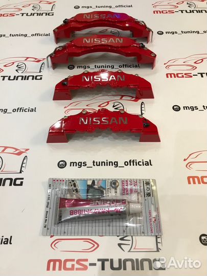 Накладки на суппорта Nissan красные