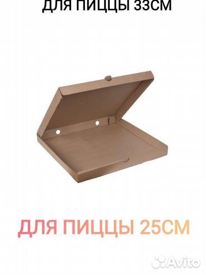 Для пирогов пиццы коробка еда 5шт