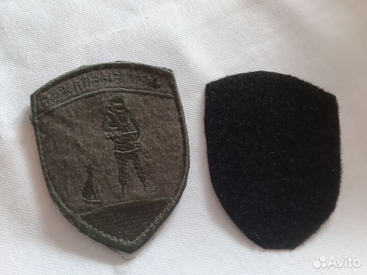 Патч нашивка