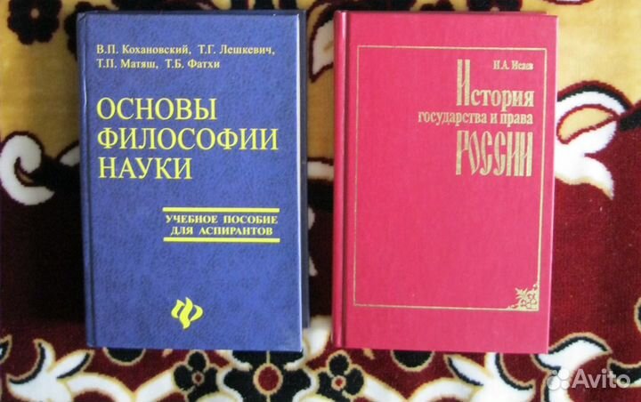 Продам учебники для вузов