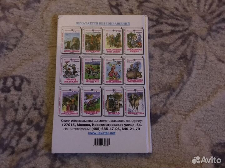 Книга 