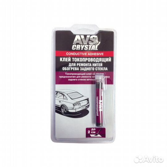 Клей AVS AVK-134 токопроводящий 2мл