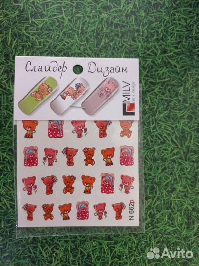 Наклейки для ногтей