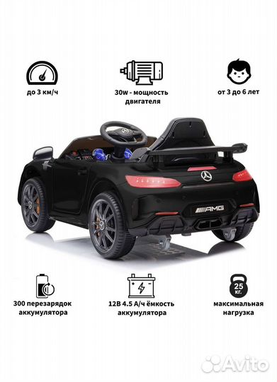 Электромобиль mercedes