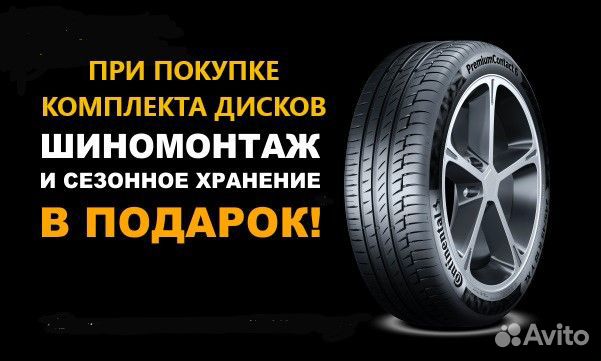 Разноширокие диски на Kia Stinger R19 5x114.3
