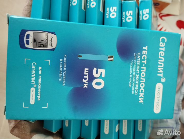 Тест полоски для глюкометра Сателлит Экспресс