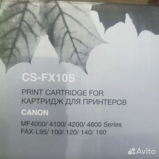 Картридж FX10S