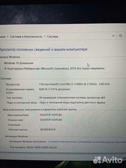 Ноутбук игровой asus TUF Gaming F15 FX506HC-HN011