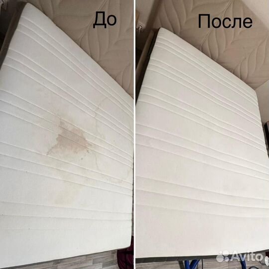 Химчистка мягкой мебели и ковров