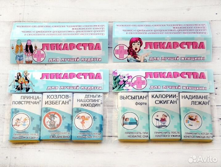 Подарки женщинам, шуточные подарки 8 марта