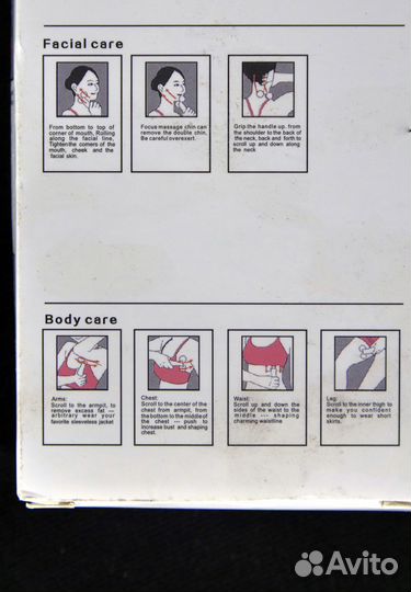 Массажер для лица