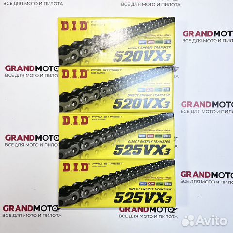 Мото цепь 520 530 525 did Япония оригинал