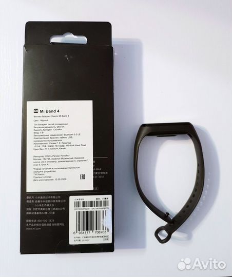 Фитнес браслет xiaomi mi band 4