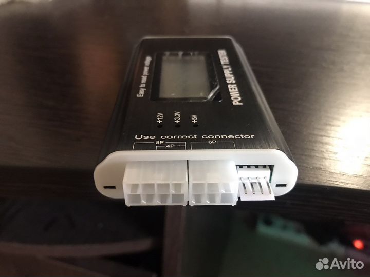 Тестер питания пк