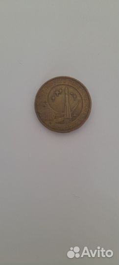 Предлагайте свои цены Очень редкие монеты